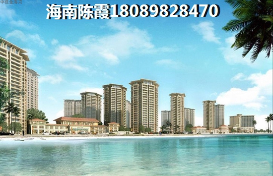 2020海南房价如何？