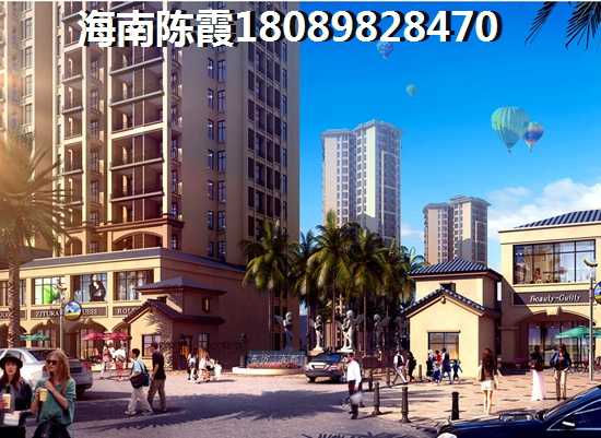 海南指定购房企业员工