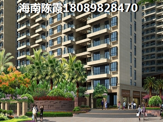 万宁房子怎么样？