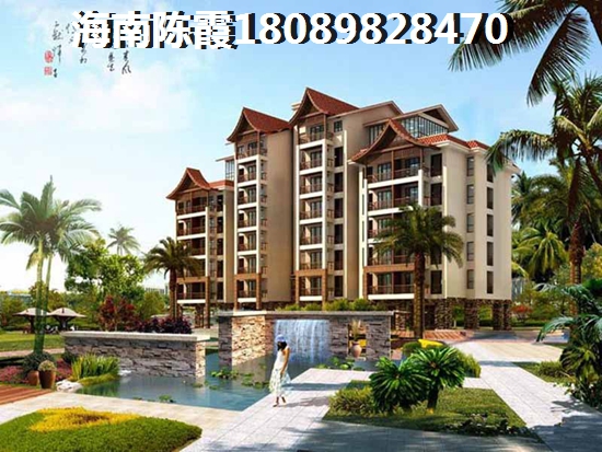 海南雅居乐房地产哪些房子会生纸