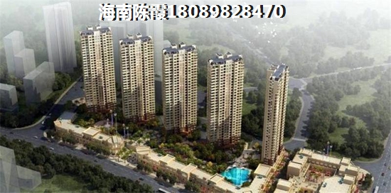 万宁房产纸不纸得买？