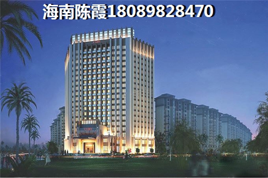 万宁兴隆的房价目前是多少？万宁兴隆房子能买吗？