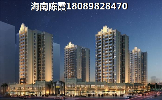 万宁东岸假日PK星华海岸城优劣势是什么
