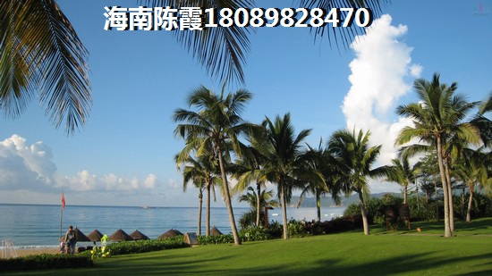 万宁购房优势分析