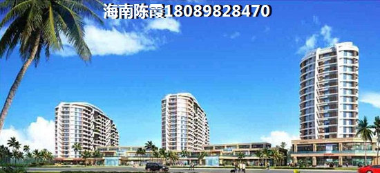 海南万宁买房哪里好，优质楼盘香江·温泉人家分析