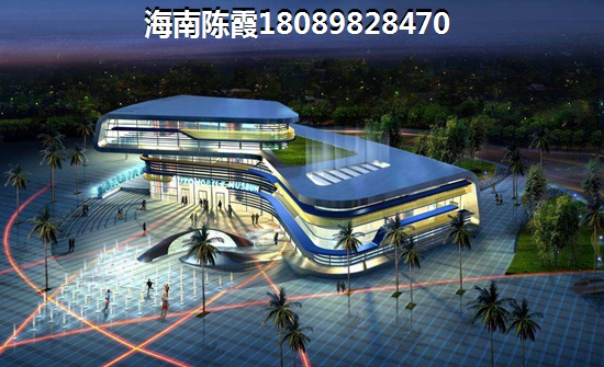 海南二手房过户税费二