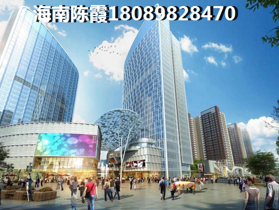 兴隆美丽春天全款买房的优点分析