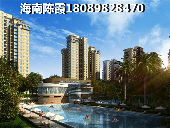 万宁海航·橡树林山居房价涨了还是跌了？1