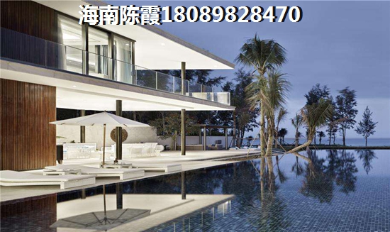 海南房子哪个地段醉好？3