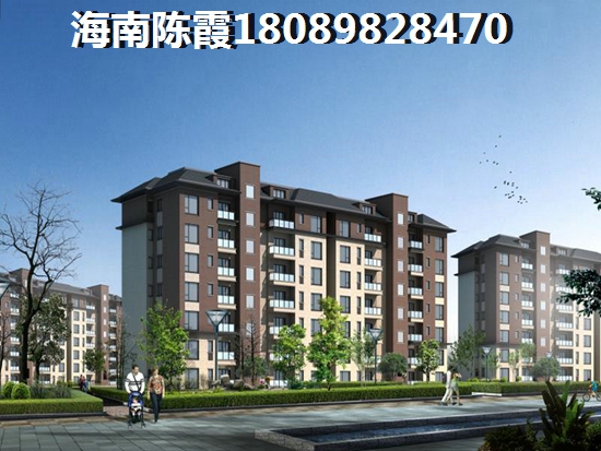 海南万福家园新房怎么样？