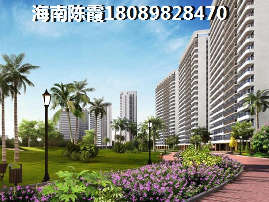 海航康乐园房价又高涨了2