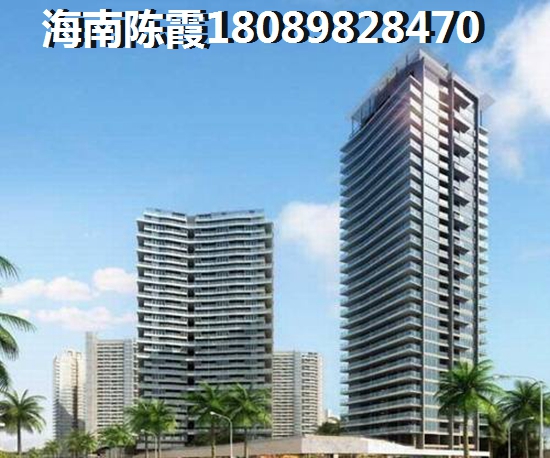 海南万宁买房会亏吗？