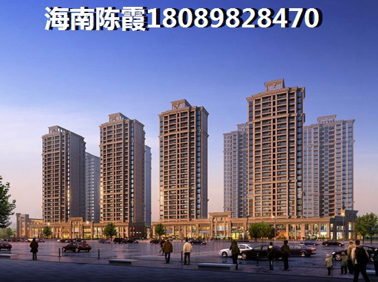 海航·橡树林山居买房XG吗？