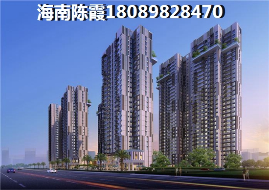海南房价便宜的是哪个地区？