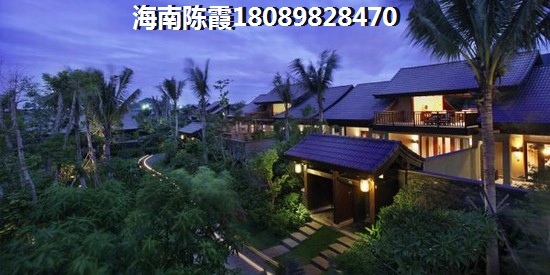 海南买房touzi在哪里还有价纸？