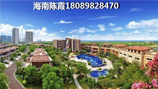 豪城哈瓦那房价走势配套，万宁买房还能淡定的徘徊吗？