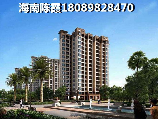万宁海航康乐悦居房价会跌吗？楼盘地址介绍及房价走势分析！