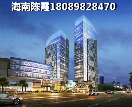万宁市买房后悔了吗？