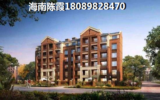 外地人在海南买房攻略