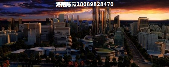 海南房价贵不贵